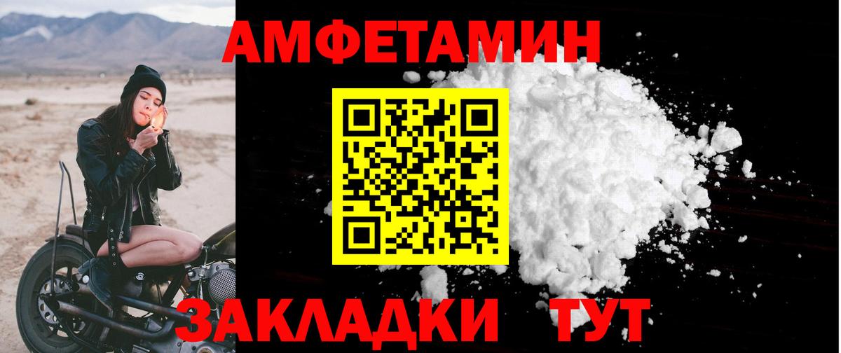 АМФ 98% Златоуст