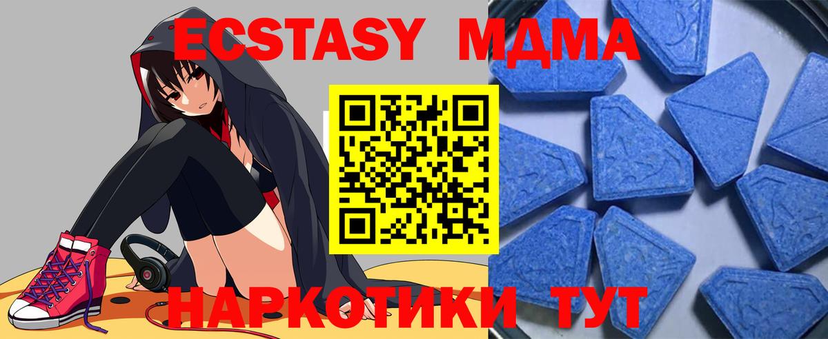 Златоуст  hydra tor  ЭКСТАЗИ  Экстази диски  Вход с VPN  Ecstasy mix 