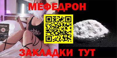 тгк Владикавказ