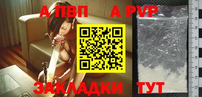 тгк Владикавказ