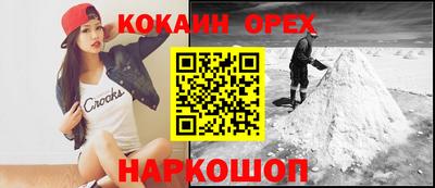 дурь Брянск