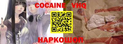 тгк Владикавказ