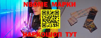 дурь Брянск