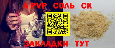 дурь Брянск