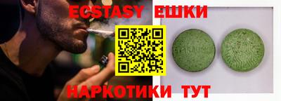 тгк Владикавказ
