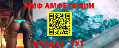 герыч Братск