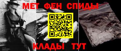 герыч Братск