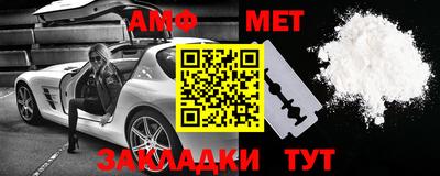 герыч Братск