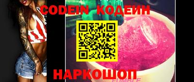 тгк Владикавказ