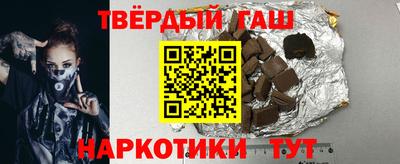 герыч Братск