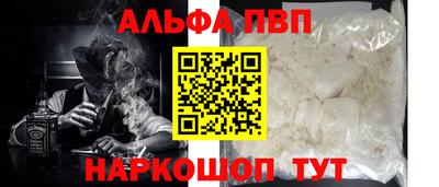 дурь Брянск