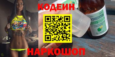 герыч Братск