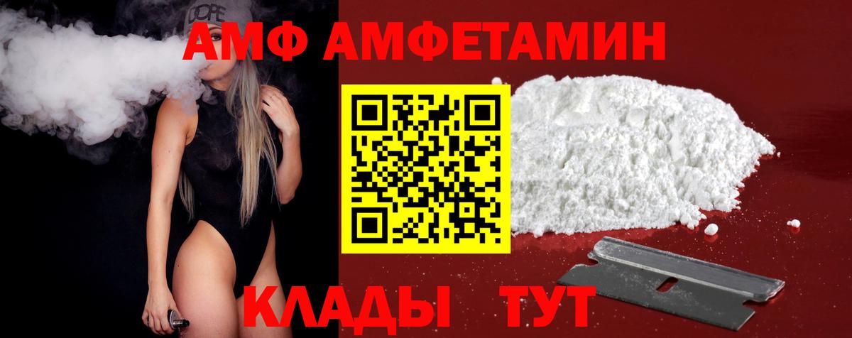 Метамфетамин Декстрометамфетамин 99.9%  Метамфетамин Декстрометамфетамин 99.9%  Метамфетамин  Вход с VPN  Златоуст 
