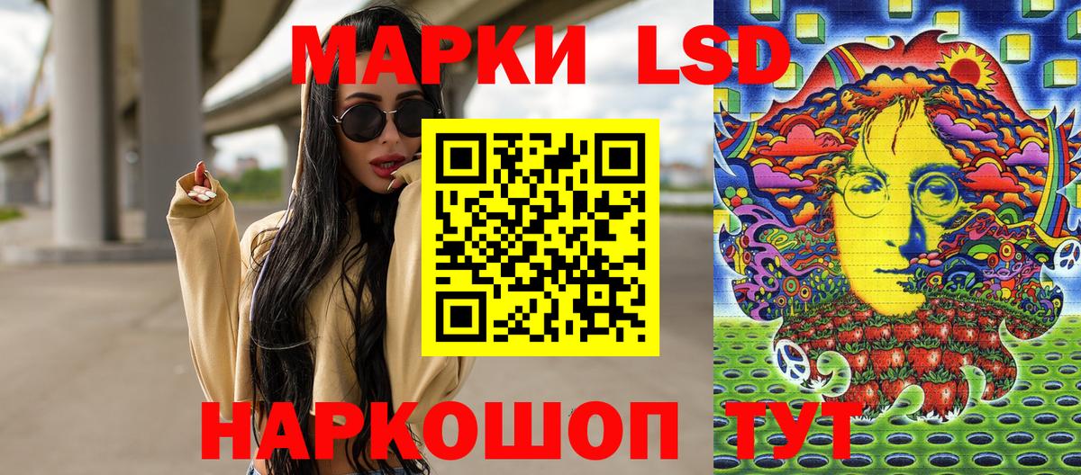 цена   Марки N-bome  Златоуст  Вход с VPN  Марки NBOMe 1500мкг 