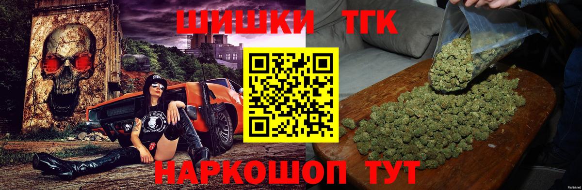 Канабис LSD WEED Златоуст